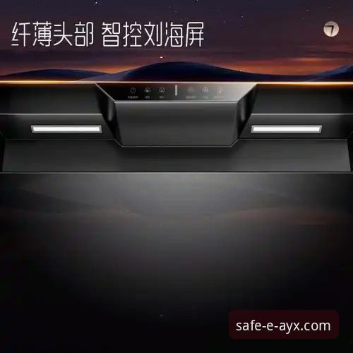 AYX最新版全面评测：从安全登录到用户体验的深度剖析